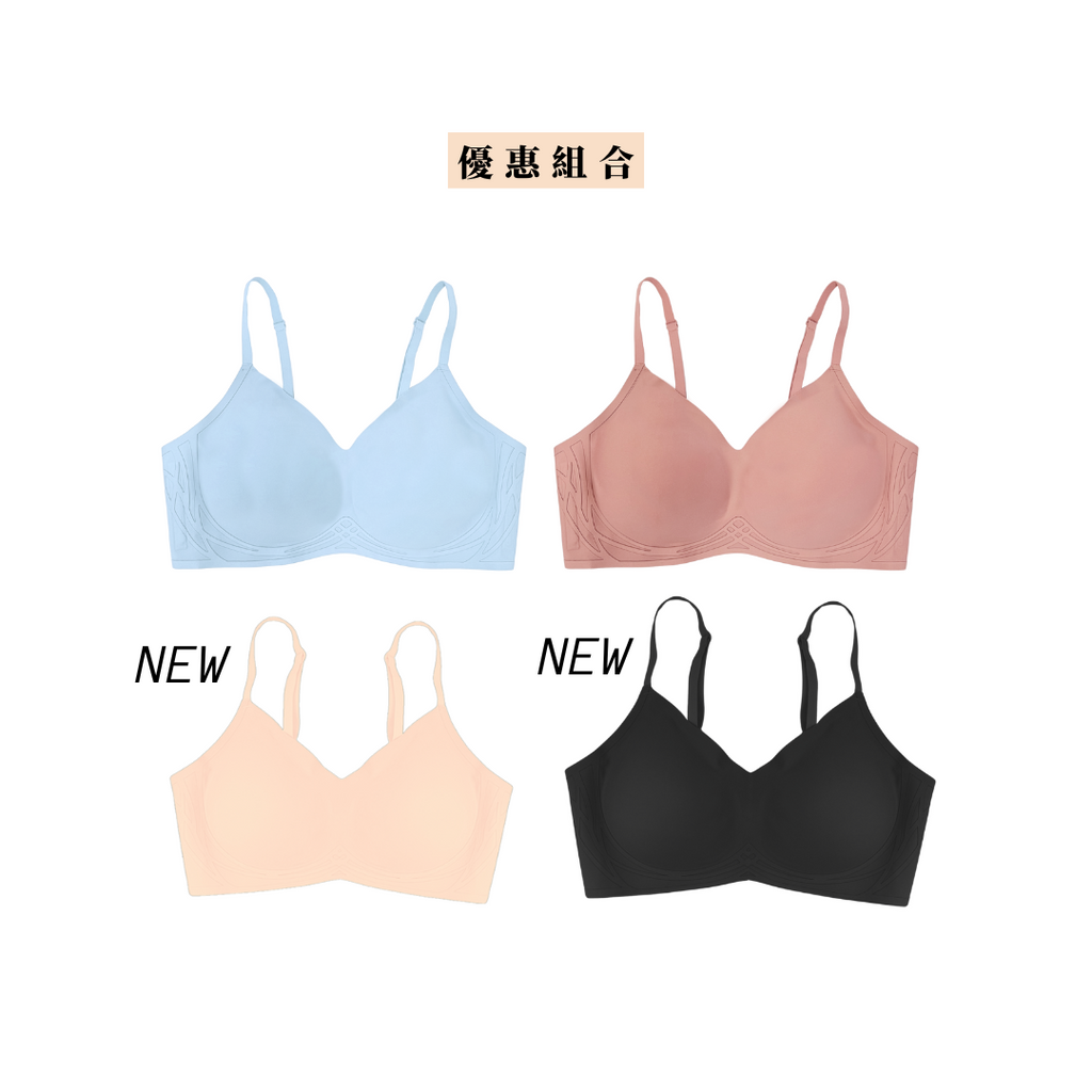 (4 件優惠組合)Saphron Seamless Non-wired Bra