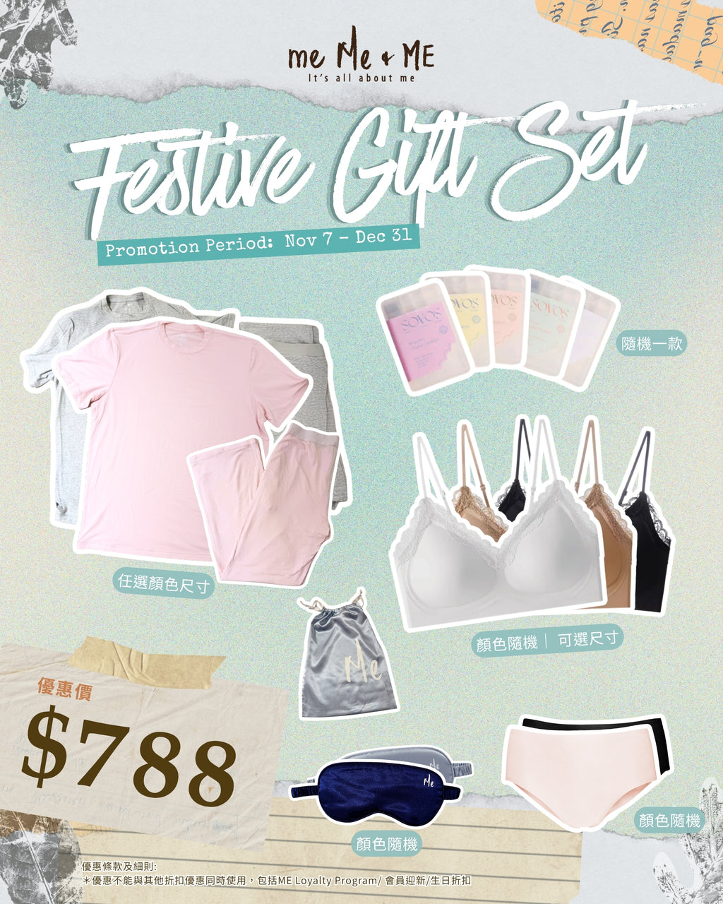 Limited Offer - Festive Gift Set