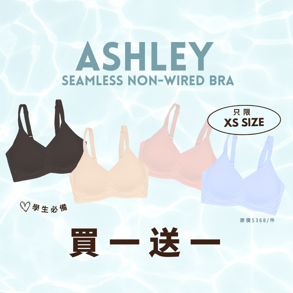 買一送一🌟 ~ Ashley Bra ( XS size 專區 )