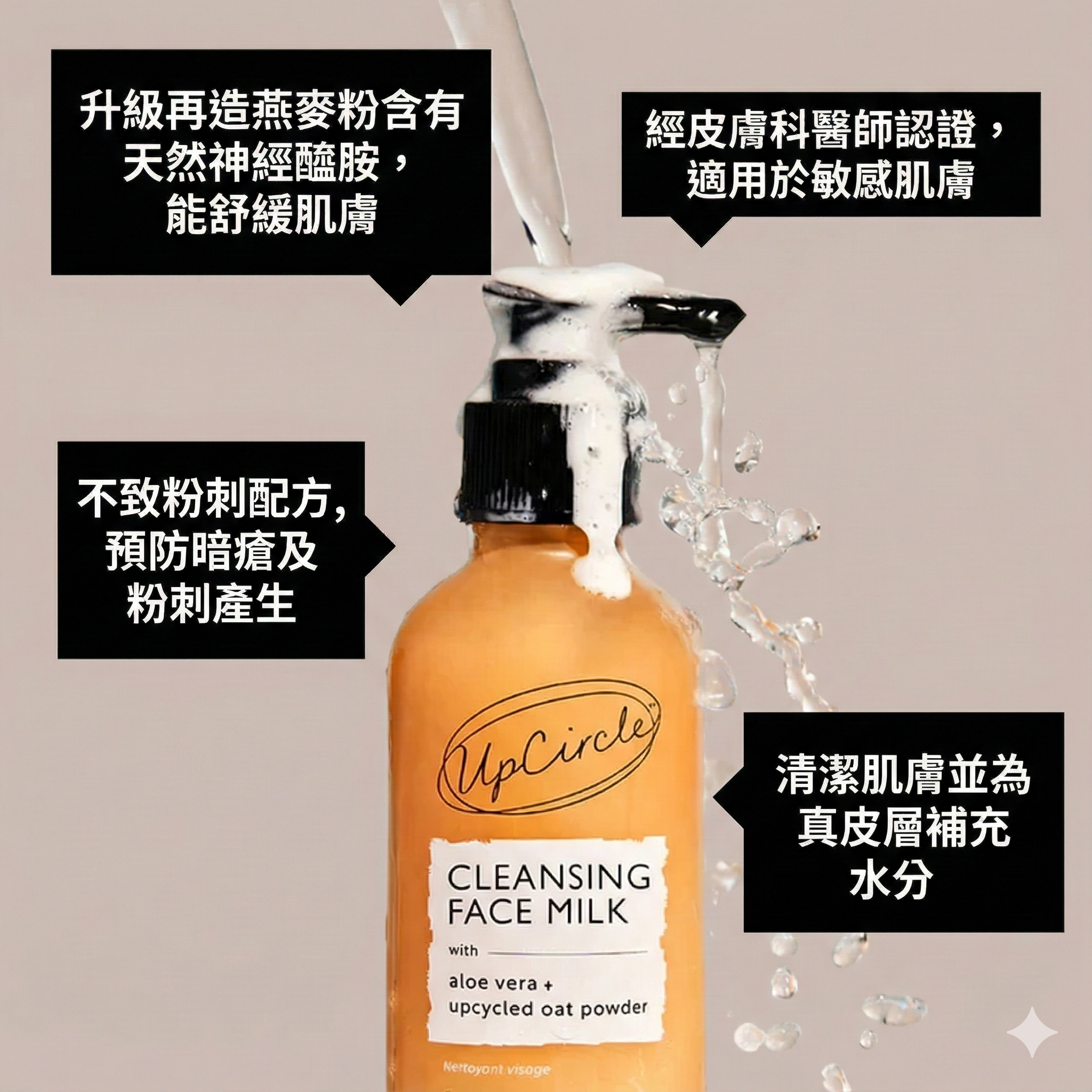 Asian Lifestyle brand with its roots for wellness and clean beauty